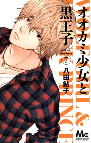 File:Volume 7.jpg