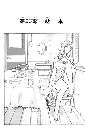 File:Ch35.png