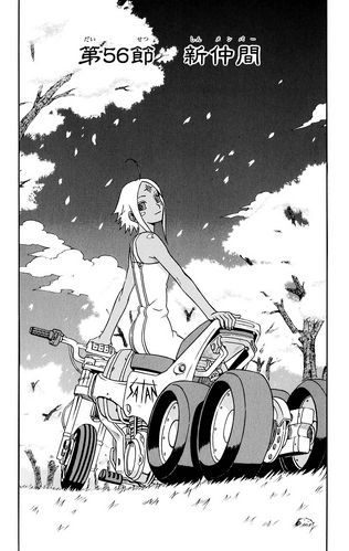 File:Ch56.png