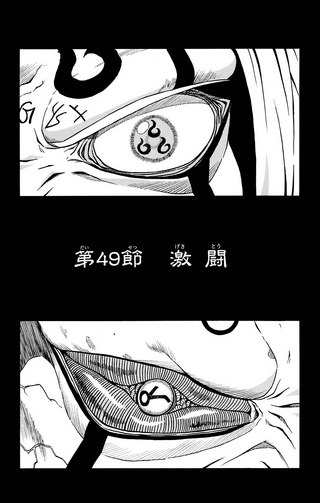 File:Ch49.png