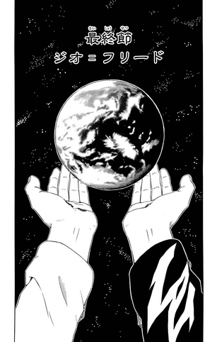 File:Ch76.png