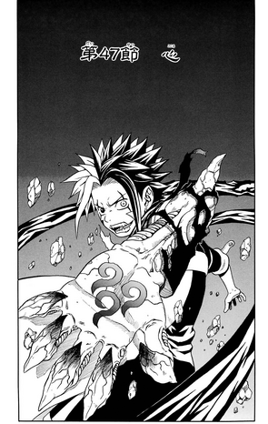 File:Ch47.png