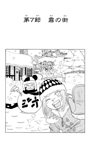 File:Ch07.png