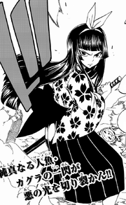 KaguraFullFinally