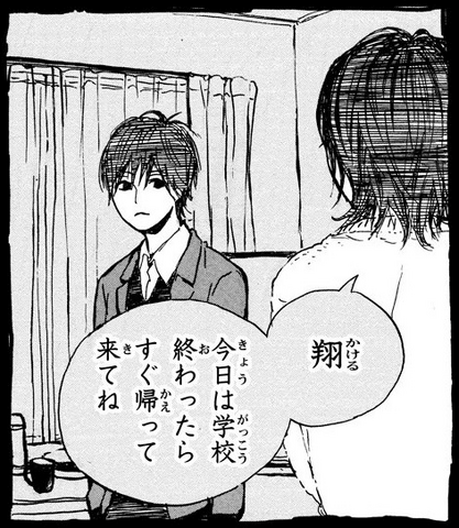 File:ComeHome.png