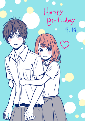 File:Kakeru naho 9-14.png