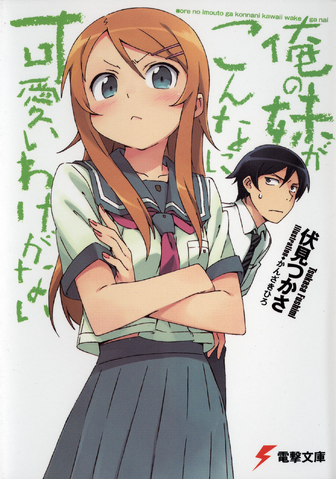 File:Wikia-Visualization-Main.png