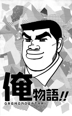 File:Chapter 16.png