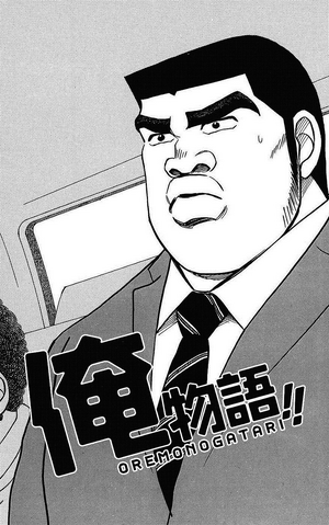 File:Chapter 18.png