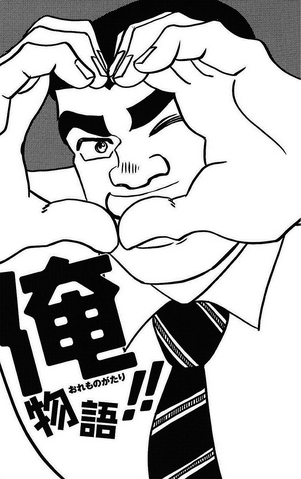 File:Chapter 19.png