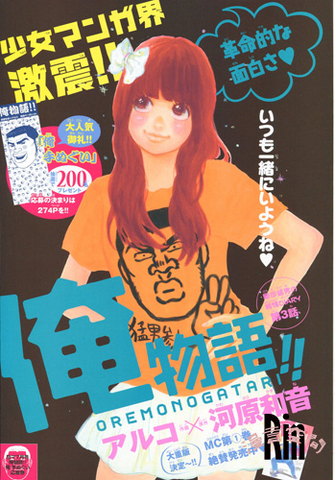 File:Chapter 3.png