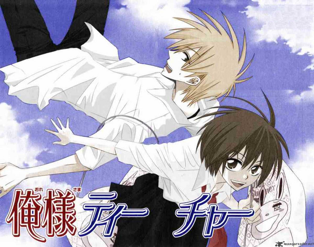File:Chapter 18.png