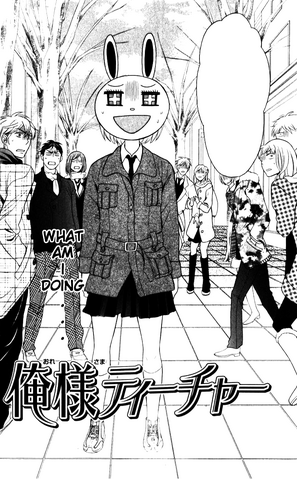 File:Chapter 78.png