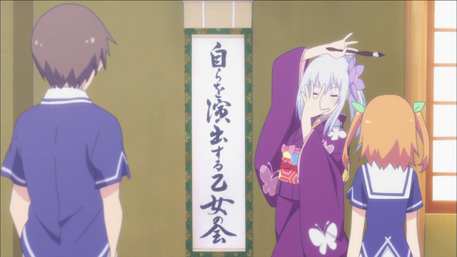 File:Ep 2.png