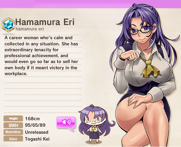 File:Hamamura Eri.png