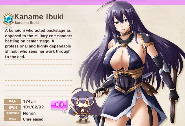 File:Kaname Ibuki.png