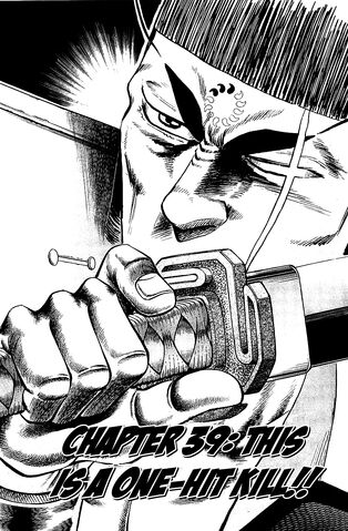 File:Ch39 (Akatsuki).jpg