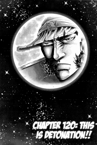 File:Ch120 (Akatsuki).png