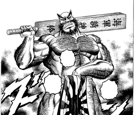 File:Oni-hage.jpg