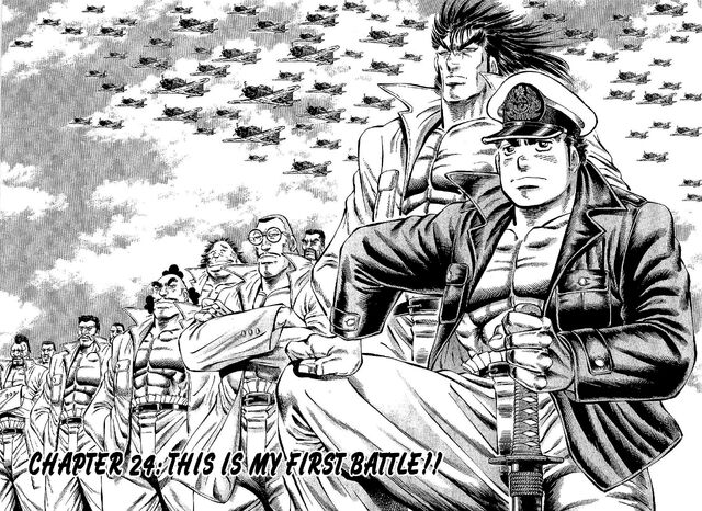 File:Ch24 (Edajima).jpg