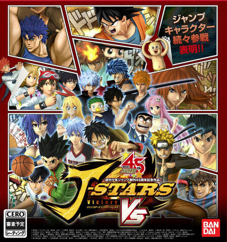 File:J-Stars Cover.jpg