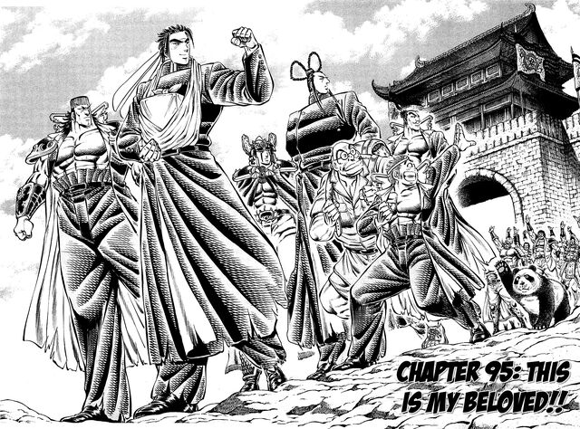 File:Ch95 (Akatsuki).jpg