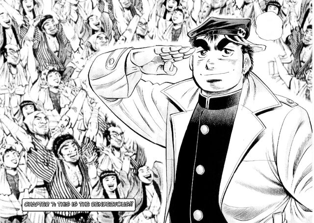 File:Ch7 (Edajima).jpg