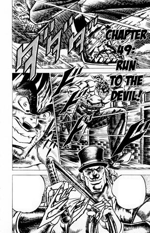 File:Ch49 (Sakigake).jpg