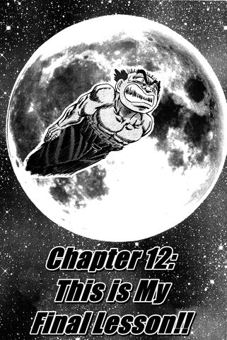 File:Ch12 (Akatsuki).jpg