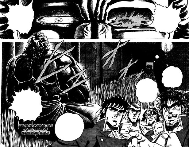 File:Ch45 (Sakigake).jpg