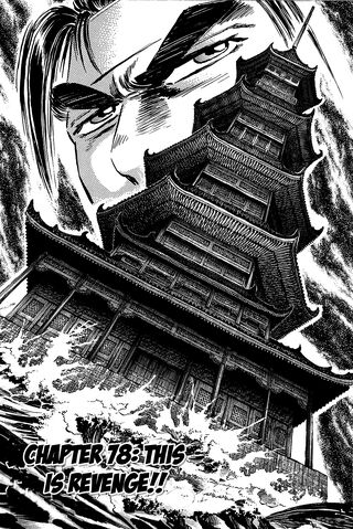 File:Ch78 (Akatsuki).jpg