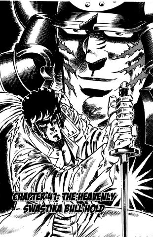 File:Ch41 (Sakigake).jpg