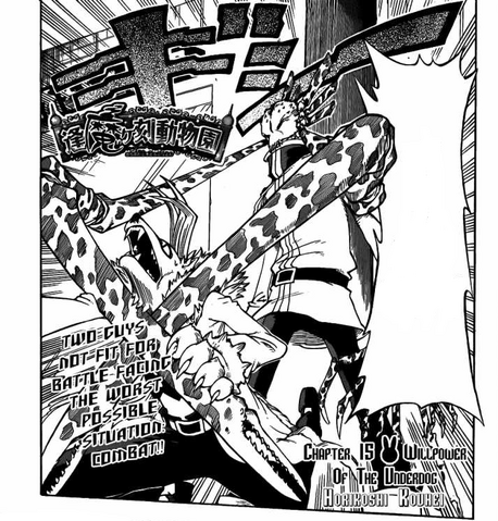 File:Chapter 15 Cover.png
