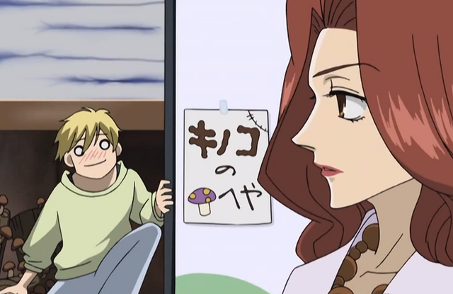 File:Ranka4.png