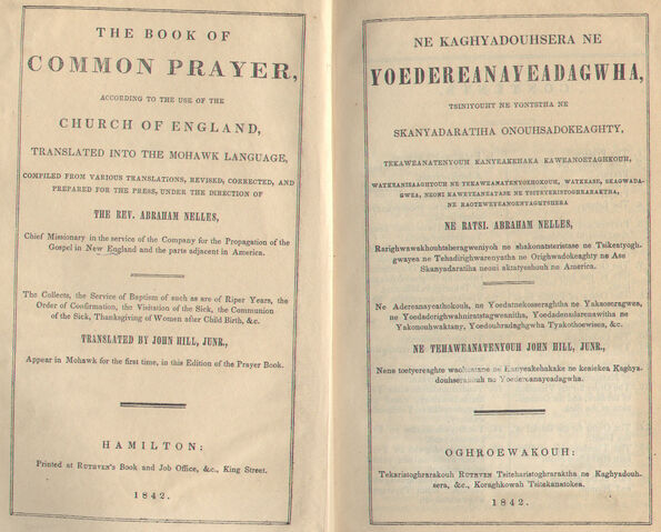 File:1842 Prayer Book.jpg
