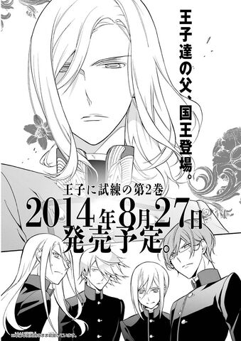 File:Vol 1 extra 3.jpeg