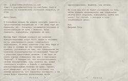 Отставка.jpg