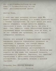 Деннис.png