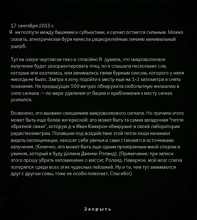 Странник.png