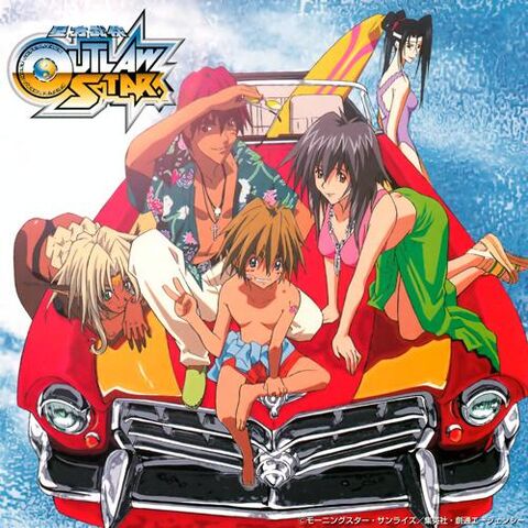 File:Outlaw Star Soundtrack 3.jpg