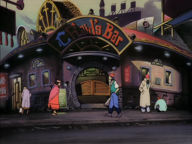 File:Clydesbar.png