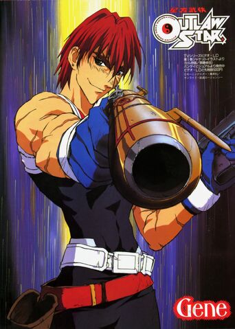 File:Gene Starwind Profile (2).jpg