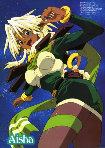 File:Aisha Clanclan Profile.jpg