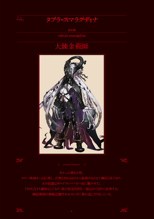 File:AOG 02.png