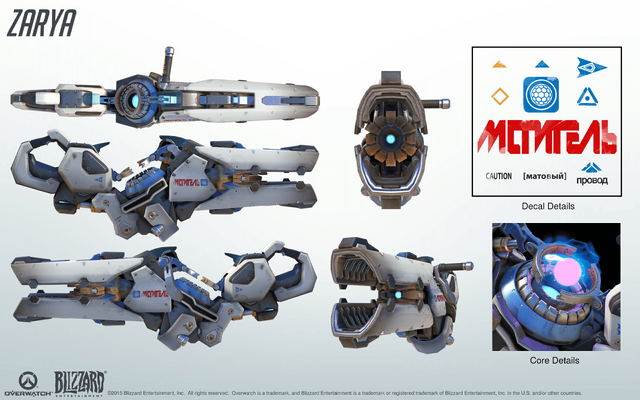 File:Zarya ref 3.png