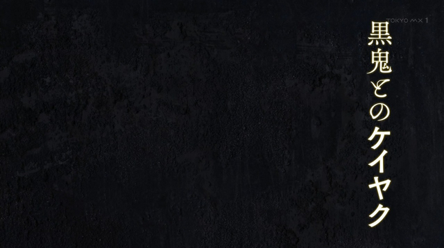 Archivo:Episodio 5.png