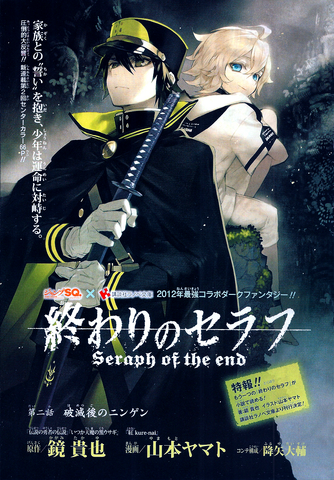File:Chapter 2 J.png