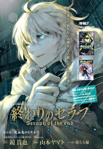 File:Chapter 5 J.png