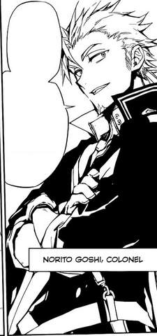 File:Norito Goshi.png