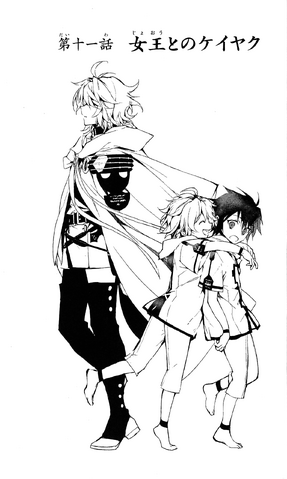 File:Chapter 11 J.png